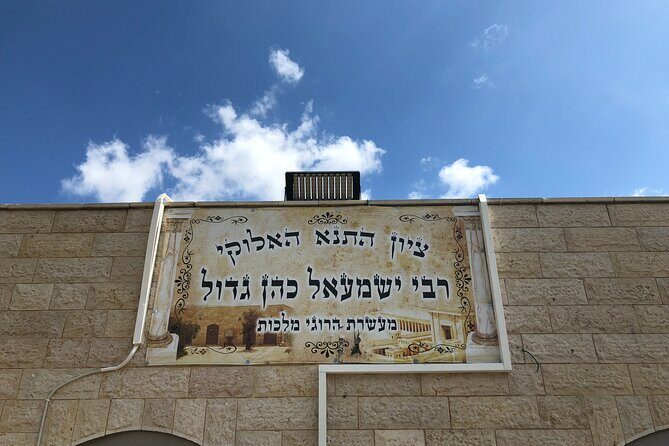 A Day of Spiritual Discovery in the Upper Galilee - The Idra: Where Mystical Ideas Get Specific