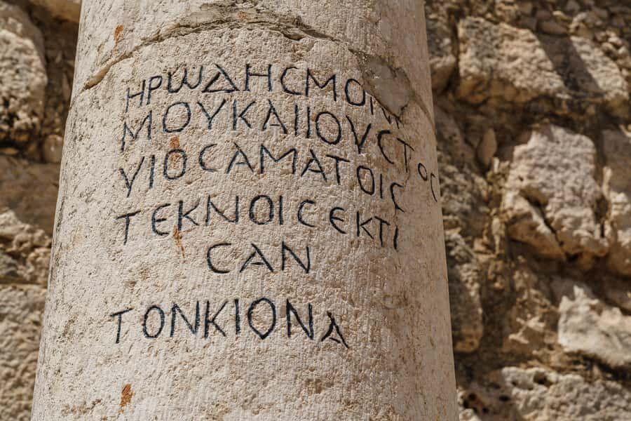 From Jerusalem: Nazareth and Sea of Galilee Tour - The Return Drive via Mt. Tabor: A Scenic Finish with a Spiritual Backdrop
