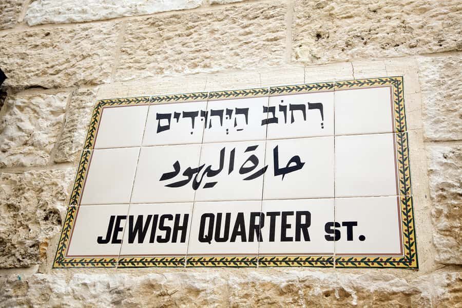 From Jerusalem: Origins of Christ in Jerusalem Day Tour - Via Dolorosa: Starting point and the feeling of a route