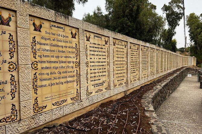 Private Tour to Nazareth & Sea of Galilee & Jordan River Yardenit - Exclusive - Sea of Galilee: classic Jesus locations, managed by time